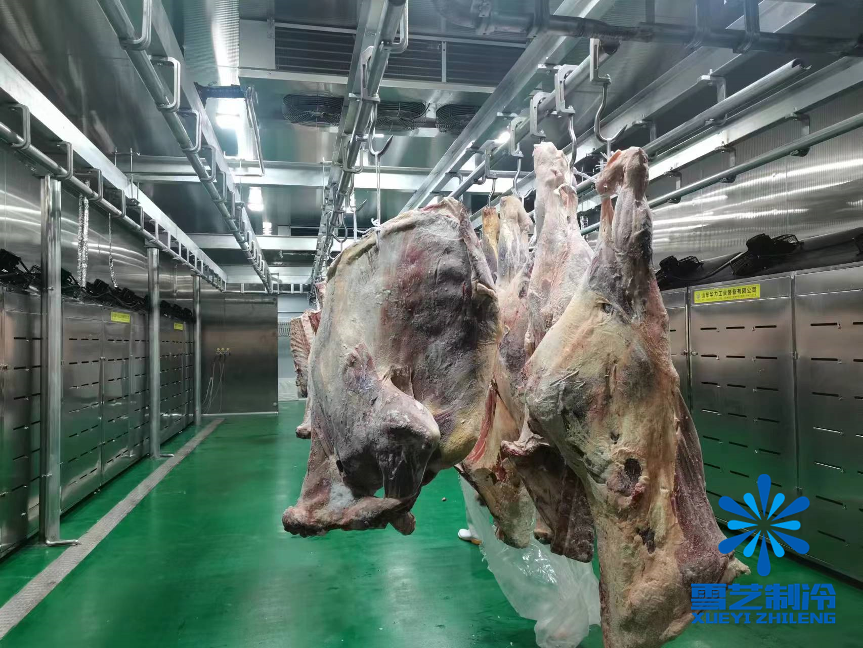 緩化庫，肉類解凍冷庫